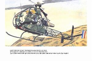 613 LE LIEUTENANT BLEUBERET - YVES LE BEC_000002